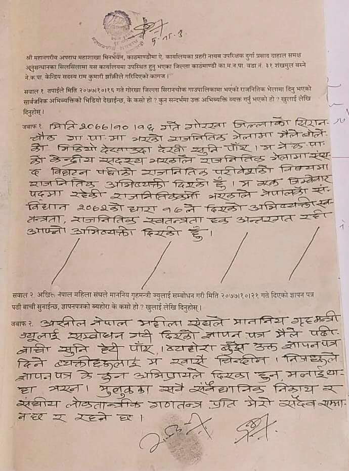 bmal_gautam's tweet photo. @asmitathapa52 https://t.co/3FAtpPhSRU