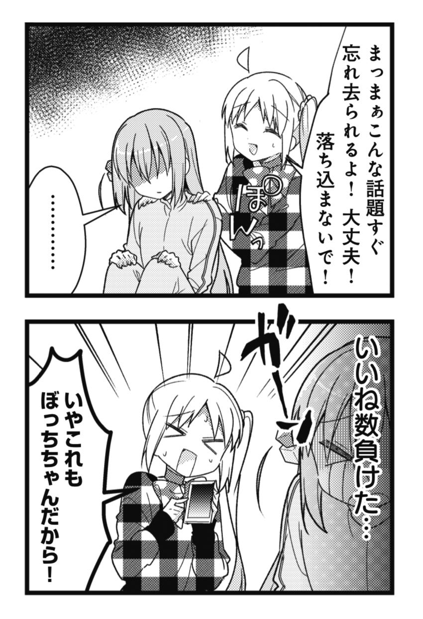 Amazon.co.jp: [ツーハッチ] ラクシア 専用パッド ナイトブラ
