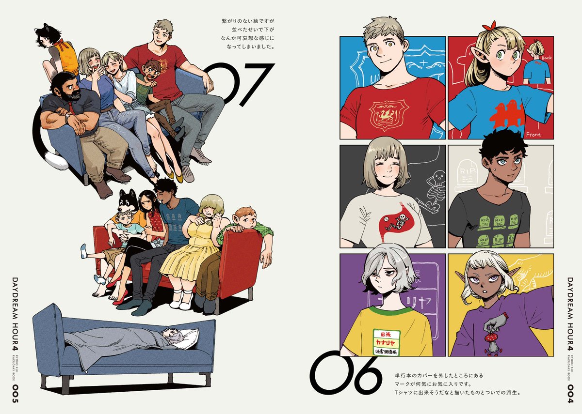 ハルタ on Twitter: