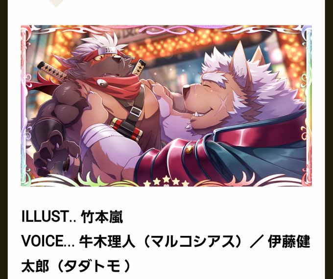 竹本のtwitterイラスト検索結果 竹本のtwitterイラスト検索結果