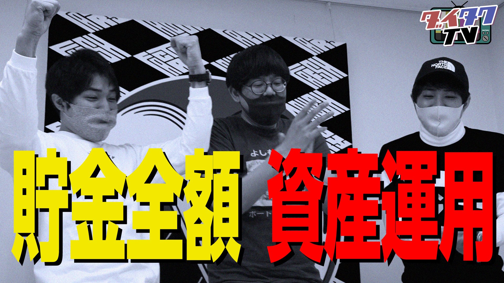 ダイタク大 兄 久しぶりに動画アップしました ギャンブラーの生きざま観て酒の肴にしてくれたら本望です T Co Zgsrqxglm7 ダイタク大 兄 久しぶりに動画アップしました ギャンブラーの生きざま観て酒の肴にしてくれたら本望です T Co Zgsrqxglm7