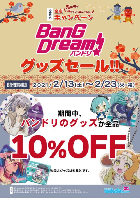 らしんばん新潟店 中古買取販売 毎日11時 19時まで営業中 S Recent Tweets 1 تحليلات تويتر الرسومية الخاصة بهوتويت Whotwi らしんばん新潟店 中古買取販売 毎日11時 19時まで営業中 S Recent Tweets 1 تحليلات تويتر الرسومية الخاصة بهوتويت Whotwi