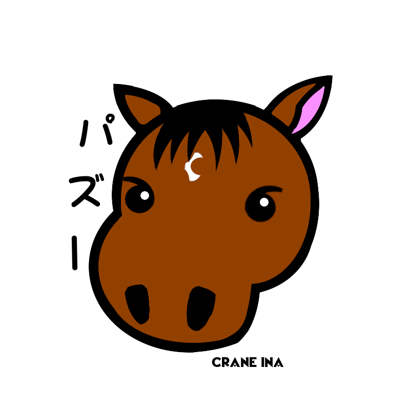 Ks 馬イラスト垢 パズーはゼンノロブロイの仔 クレイン伊奈 乗馬 馬 イラスト 馬イラスト 馬ステッカー