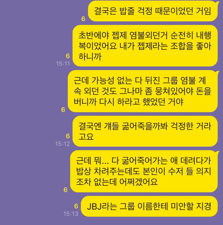 hellogaksi523's tweet photo. https://t.co/nKjQrynhCi