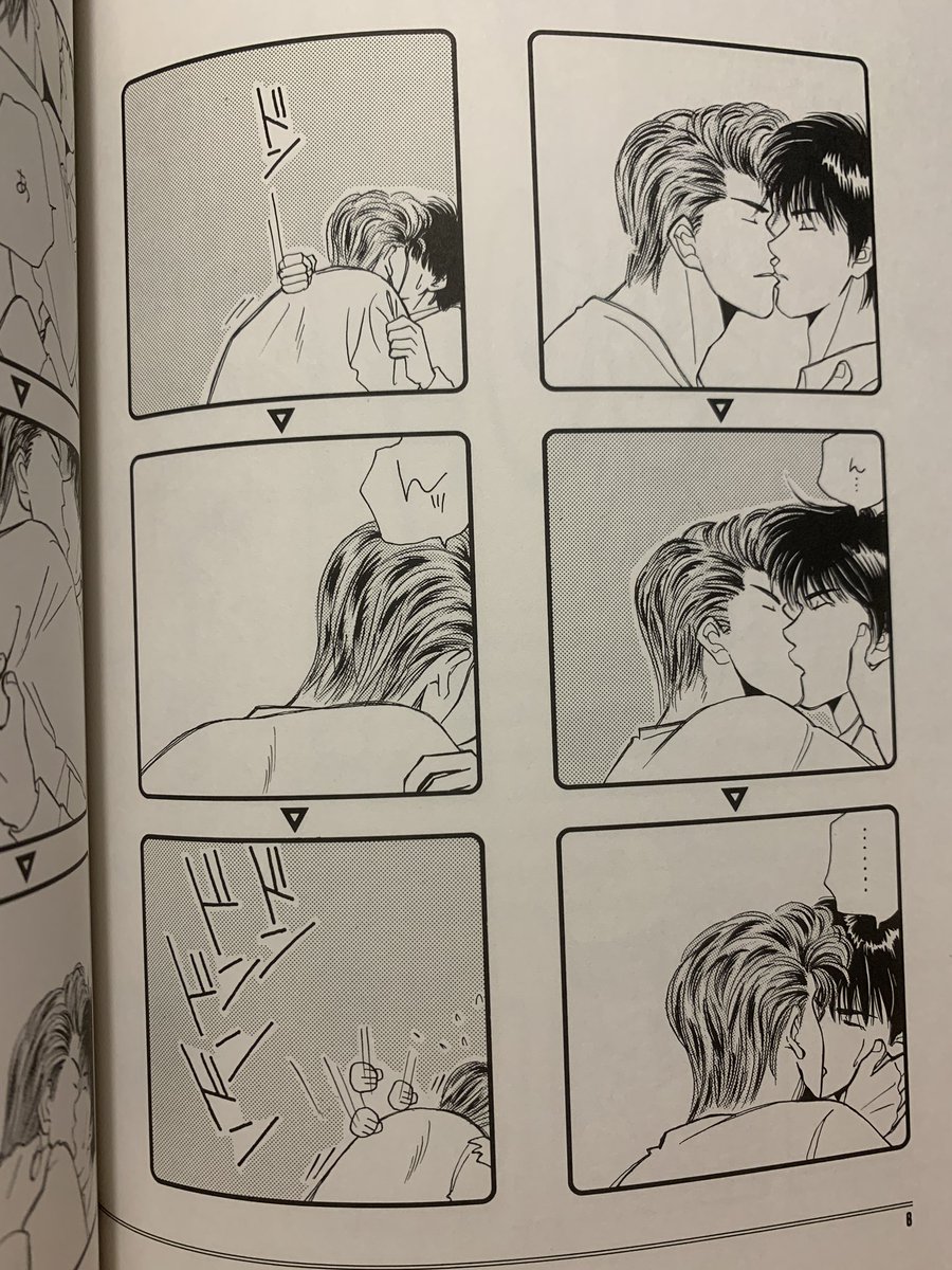 花流 花流