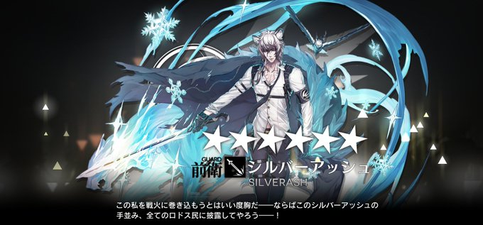 シルバーアッシュ 高画質 のtwitterイラスト検索結果 古い順 シルバーアッシュ 高画質 のtwitterイラスト検索結果 古い順