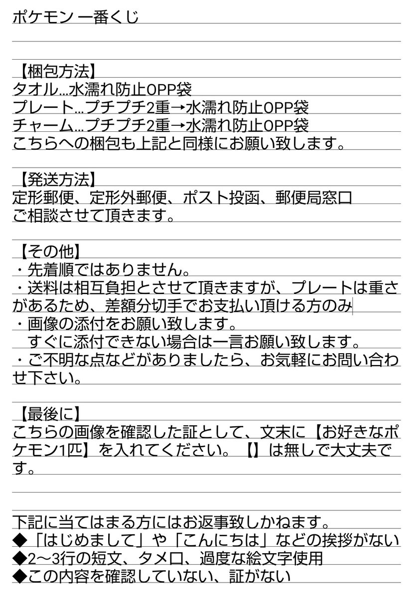 雪猫 Hyoka10 Twitter 雪猫 Hyoka10 Twitter