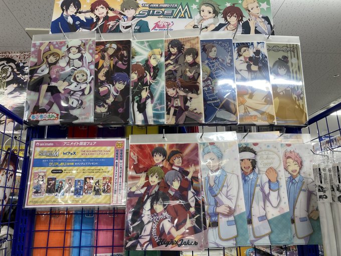 アニメイト三宮 プレミアム電子商品券販売中 さん の最近のツイート 6 Whotwi グラフィカルtwitter分析 アニメイト三宮 プレミアム電子商品券販売中 さん の最近のツイート 6 Whotwi グラフィカルtwitter分析