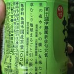 おーいお茶の佳作特別賞に選ばれた9歳の俳句が渋すぎる!