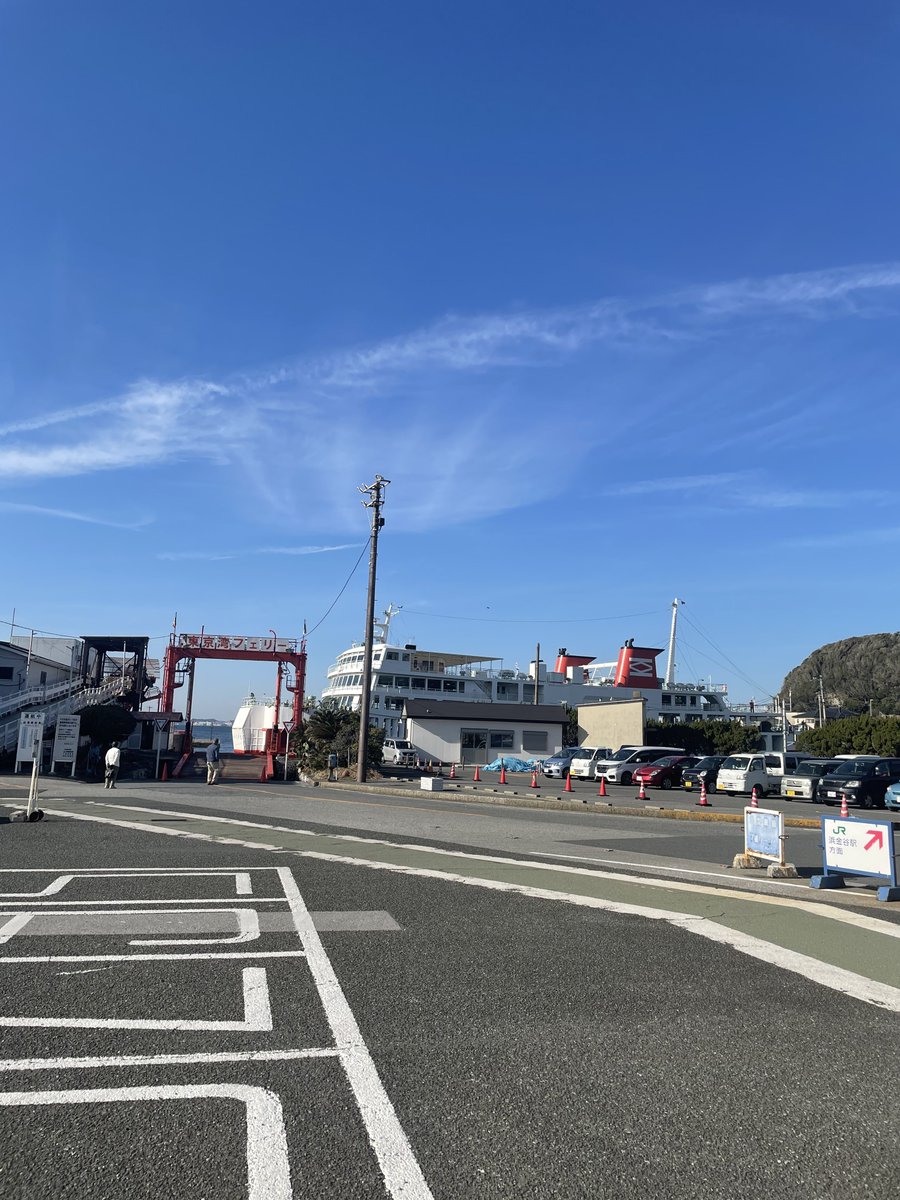 足立区立鋸南自然の家 (@adachiku_kyonan)  Twitter