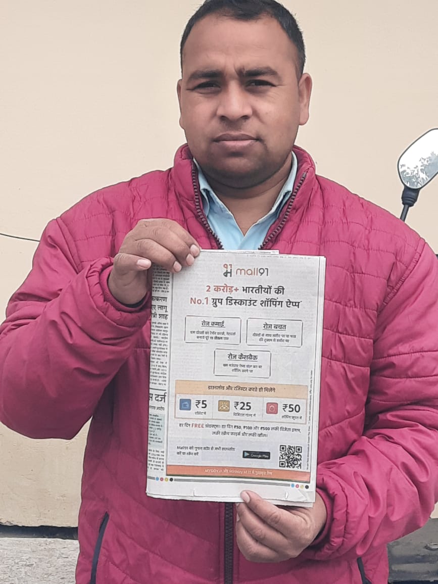 JSmotovlogs's tweet photo. Mall91 कोई App नही मेरी ज़िंदगी का हिस्सा है, और मुझे गर्व है इसपे क्योंकि.. पहली ऐसी Social Networking एप्प है जिसे भारत सरकार ने भी समर्थन दिया...  आपका धन्यवाद... @mygovindia 
@Mall91
#Mall91 #Prudtobeindian https://t.co/j0z0kY9vdc