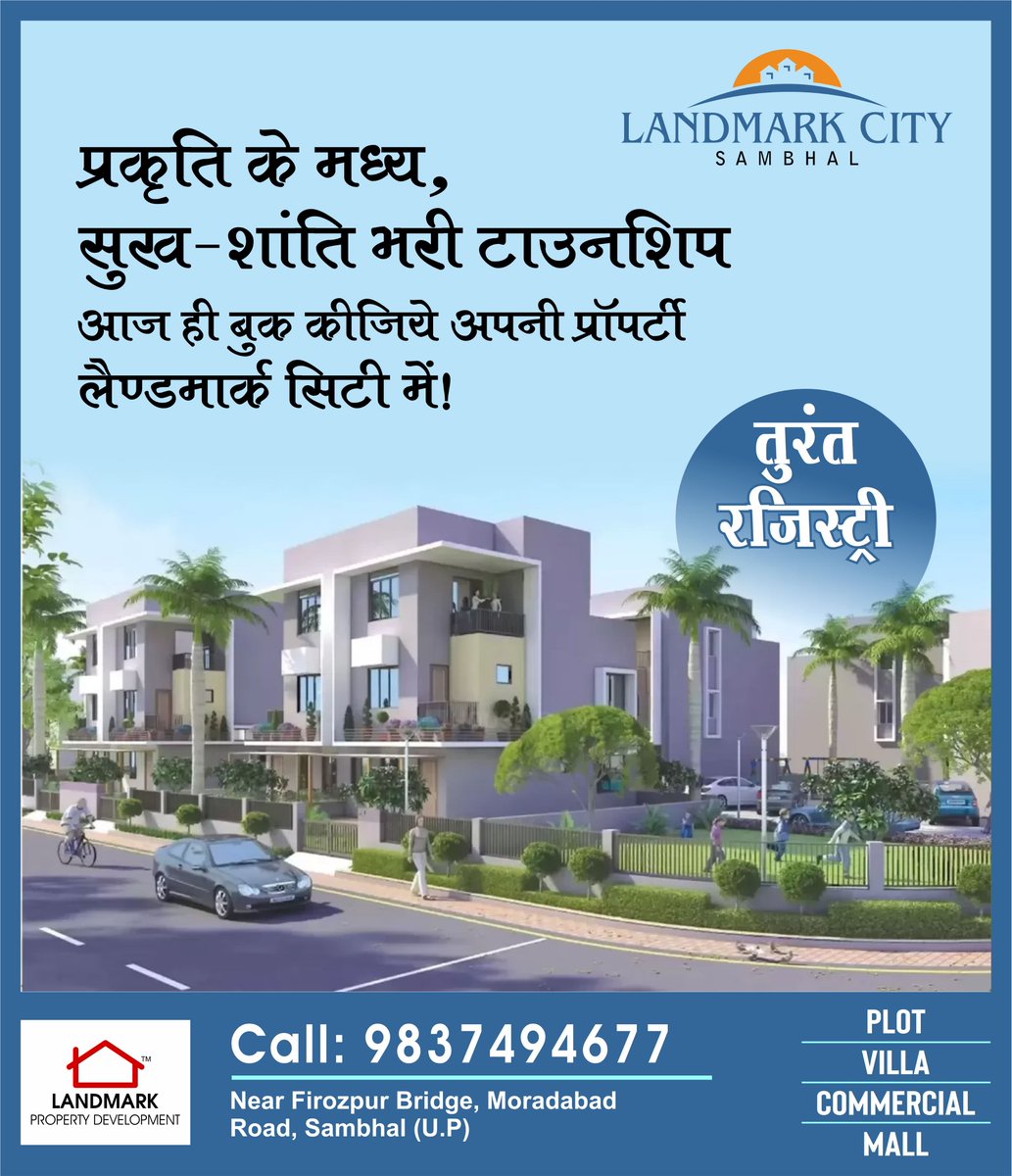 Landmark Property Development (LandmarkProper9) Twitter