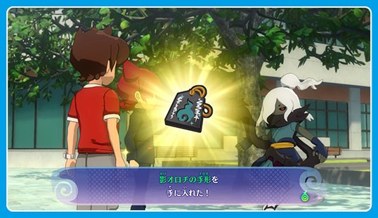 画像をダウンロード 妖怪 ウォッチ 影 オロチ イラスト 画像をダウンロード 妖怪 ウォッチ 影 オロチ イラスト