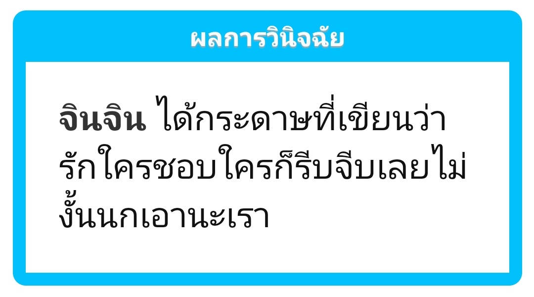 locklooklookloo's tweet photo. #วาเลนไทน์พจอ
จีบติดตั้งนานแล้วนี่คะ🥺💖 https://t.co/BlOKbL6Hx0