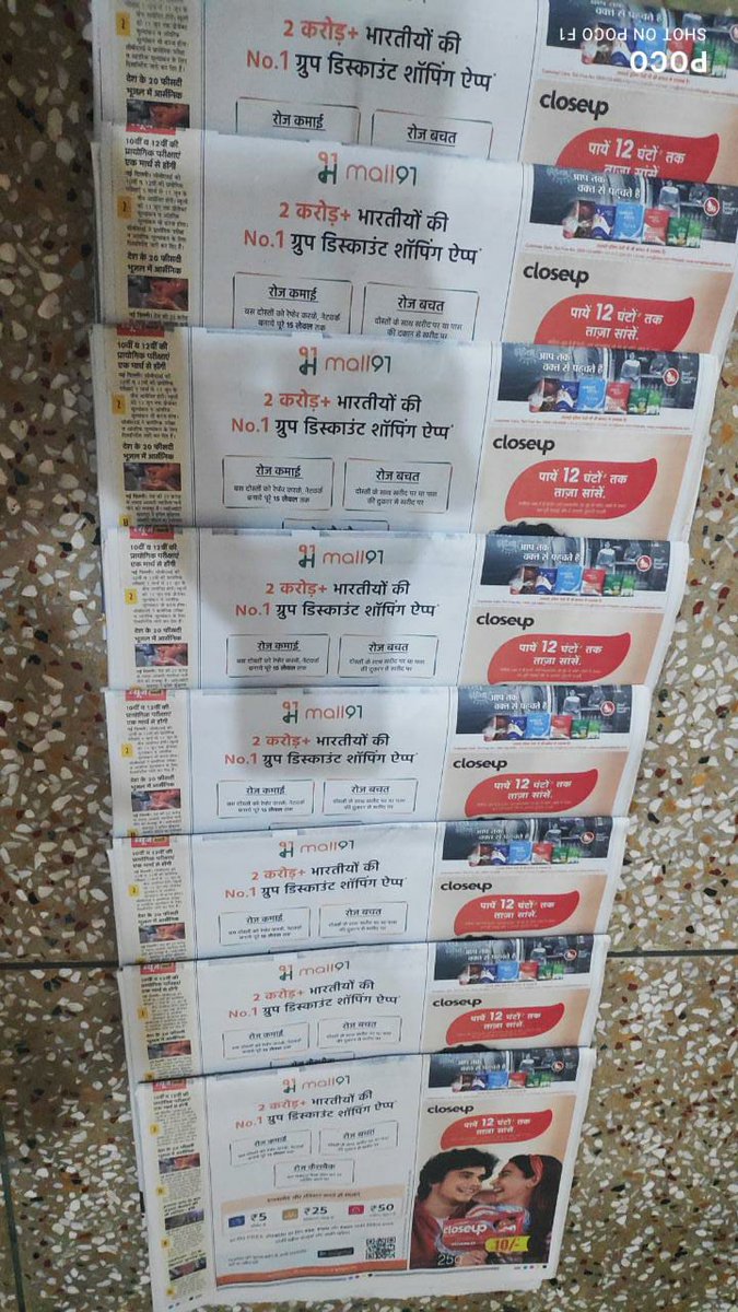 JSmotovlogs's tweet photo. Mall91 कोई App नही मेरी ज़िंदगी का हिस्सा है, और मुझे गर्व है इसपे क्योंकि.. पहली ऐसी Social Networking एप्प है जिसे भारत सरकार ने भी समर्थन दिया...  आपका धन्यवाद... @mygovindia 
@Mall91
#Mall91 #Prudtobeindian https://t.co/j0z0kY9vdc