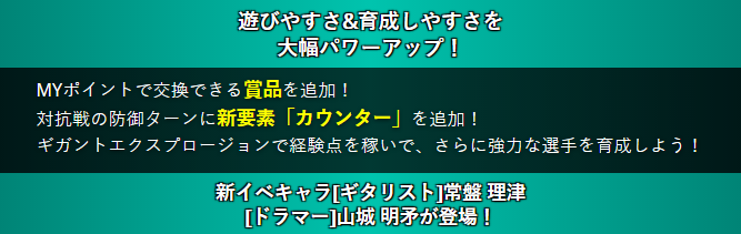 パワサカ攻略 Gamewith 仮にカウンターの仕様が 防御で上回った分反射ダメージ と仮定するなら スピード メンタル キャラが対抗戦でかなり強力になりますね 適応試合率85 そういえば スピード メンタルでギガント向けの強キャラ いました パワサカ攻略 Gamewith 仮にカウンターの仕様が 防御で上回った分反射ダメージ と仮定するなら スピード メンタル キャラが対抗戦でかなり強力になりますね 適応試合率85 そういえば スピード メンタルでギガント向けの強キャラ いました