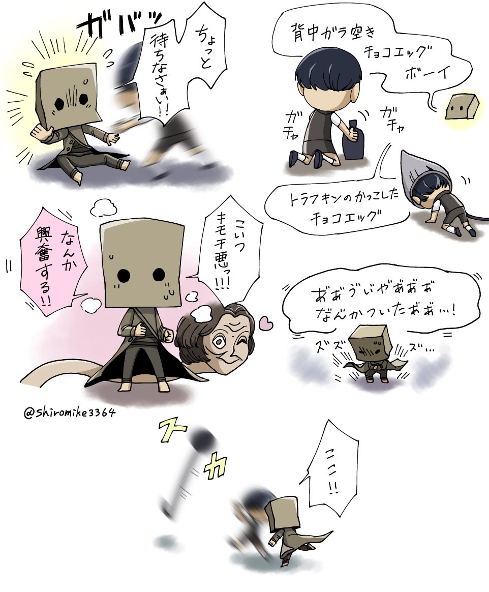 しろみけ Shiromike3364 さんの漫画 3作目 ツイコミ 仮 しろみけ Shiromike3364 さんの漫画 3作目 ツイコミ 仮