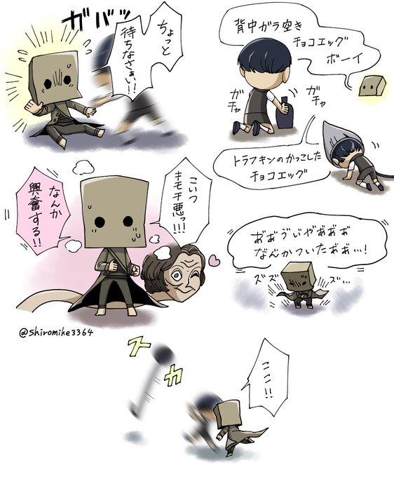 キヨ を含むマンガ一覧 いいね順 3ページ ツイコミ 仮