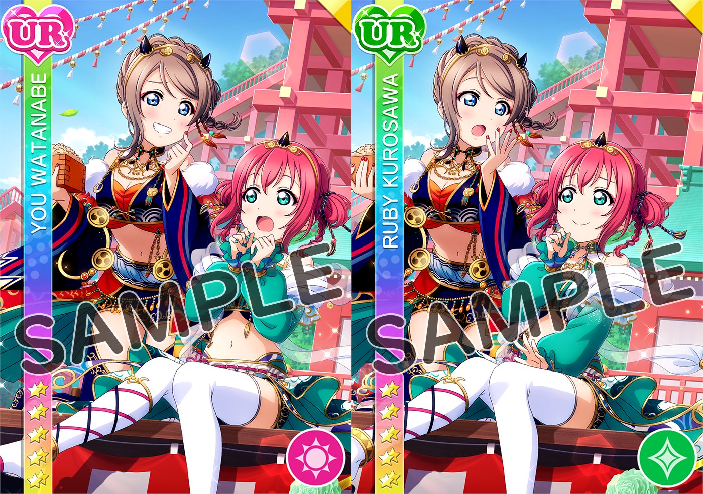 公式 ラブライブ スクフェス事務局 新たなaqoursパーティコレクション勧誘は 節分祭編 渡辺曜 黒澤ルビィ がパーティコレクション勧誘に登場 3 15 月 14 59までの期間限定です Lovelive スクフェス T Co X5tjbipdpl Twitter