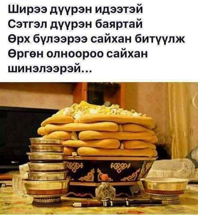 Uuganaa (@uuganaa_2020) on Twitter photo 