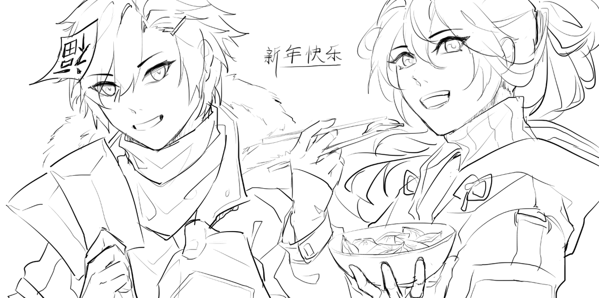 idk if im gonna clean and color this tmrw but in case i dont, here's my cny offering~ 新年快乐!!! 