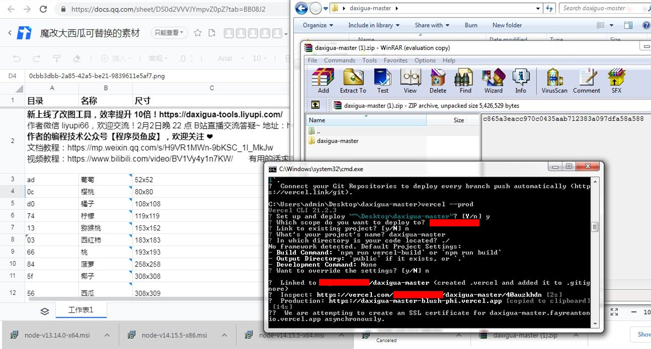 on Twitter "How to create your own watermelon game a thread ‼️ you