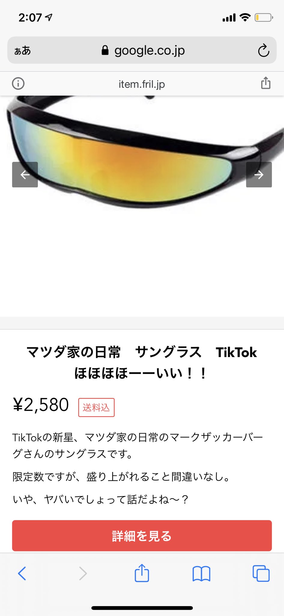 黛ジュン 女帝 稀少 VHS 中古ビデオ