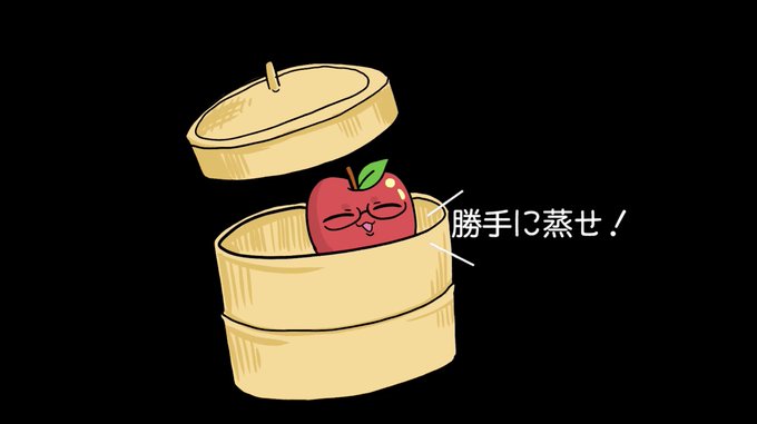 今日の18時に動画投稿します〜〜🤤
画像は動画には出てきますがご存知の通り動画内容には全く関係ございません🍎 