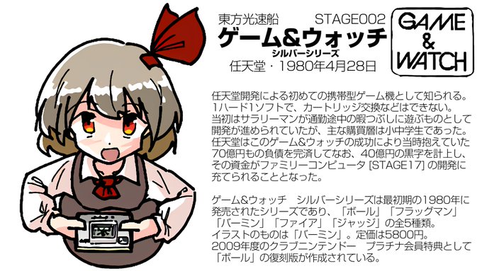 Twoucan モグラ叩き の注目ツイート イラスト マンガ コスプレ モデル Twoucan モグラ叩き の注目ツイート イラスト マンガ コスプレ モデル