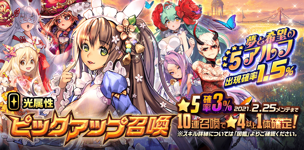 デスティニーチャイルド 公式 Destinyc Info Twitter Analytics Trendsmap