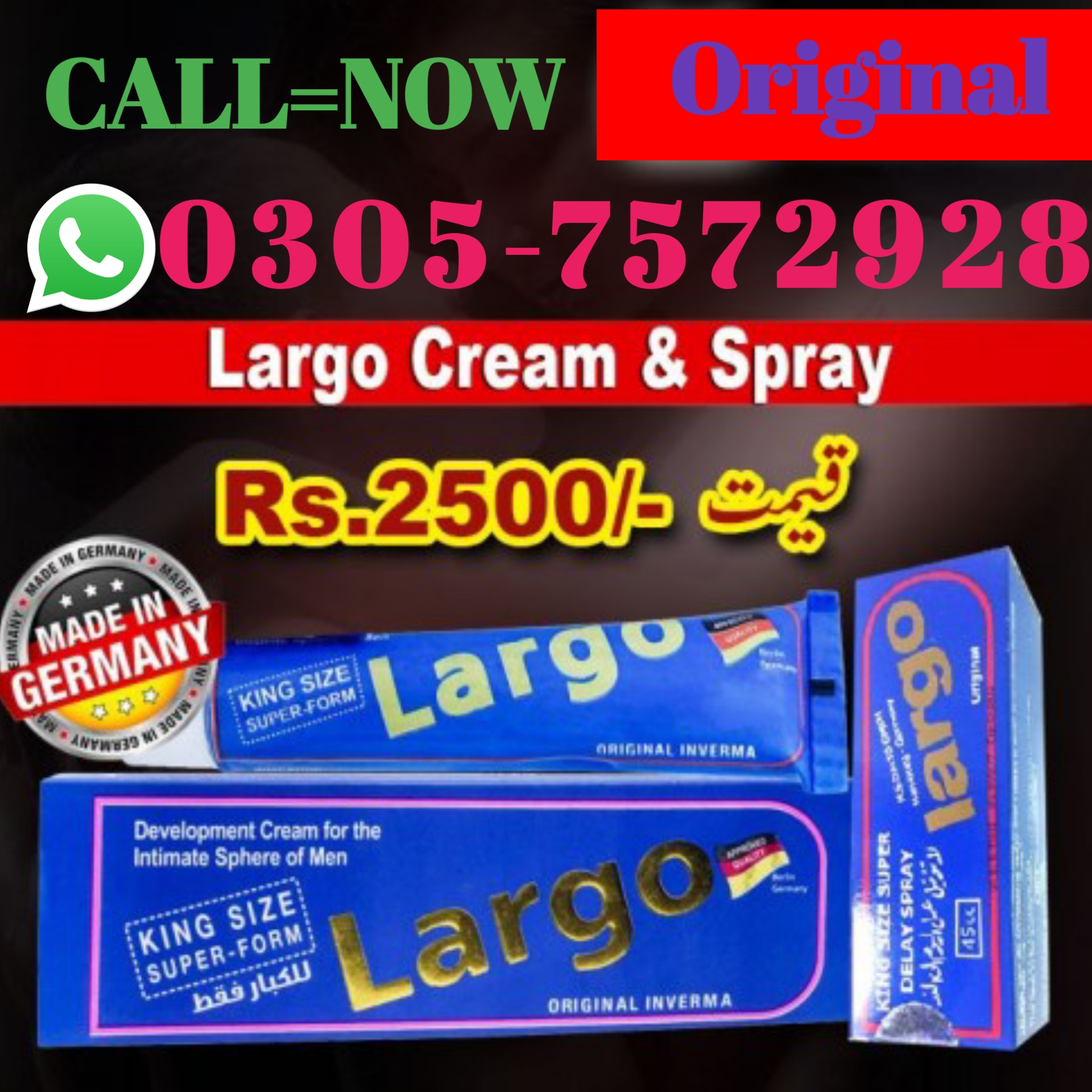 Largo cream germany