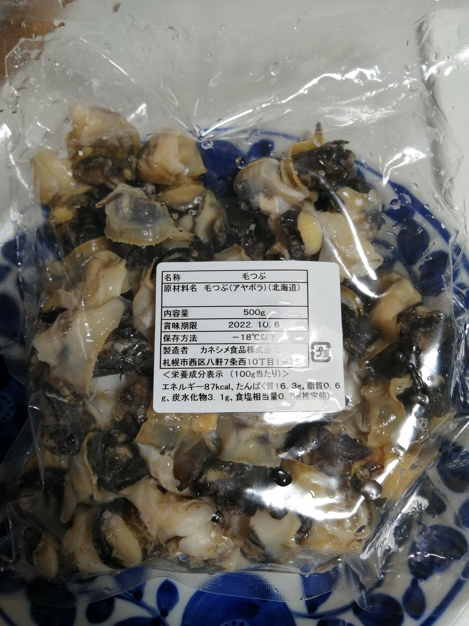 ぎゅっちー A Twitter 大量の毛つぶ つぶ貝 貰った どうやって食べようか T Co 6yconhkxz9 Twitter