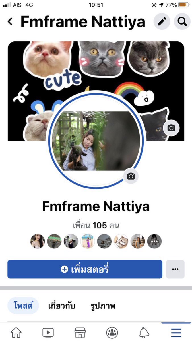 Frameframe tweet media