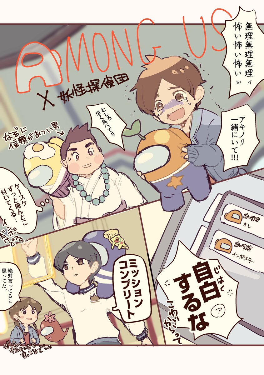 最近のフリート用ラクガキです🥰 