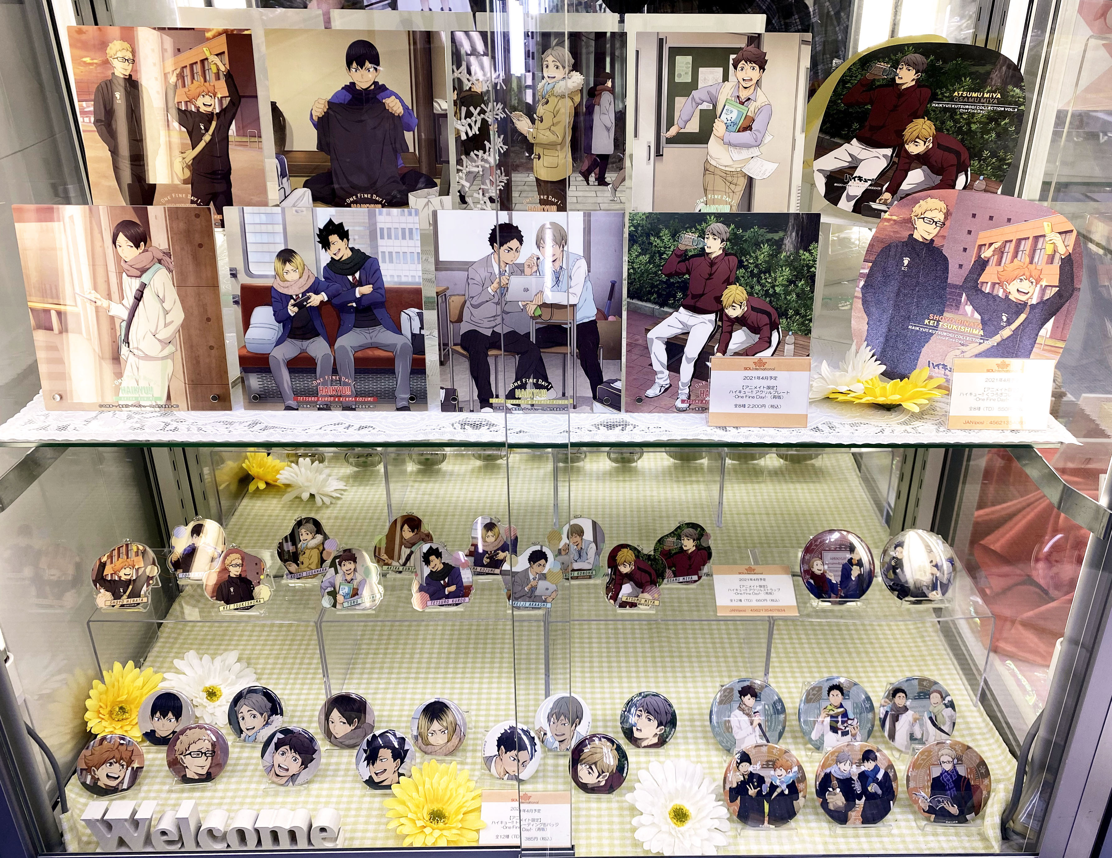 ソル インターナショナル 展示のお知らせ Hq Anime ハイキュー アニメイト秋葉原本館の4階ショーケースにて アニメイト限定 の ハイキュー One Fine Day シリーズ と ハイキュー Autumn Amp Winter シリーズ の弊社商品を展示して
