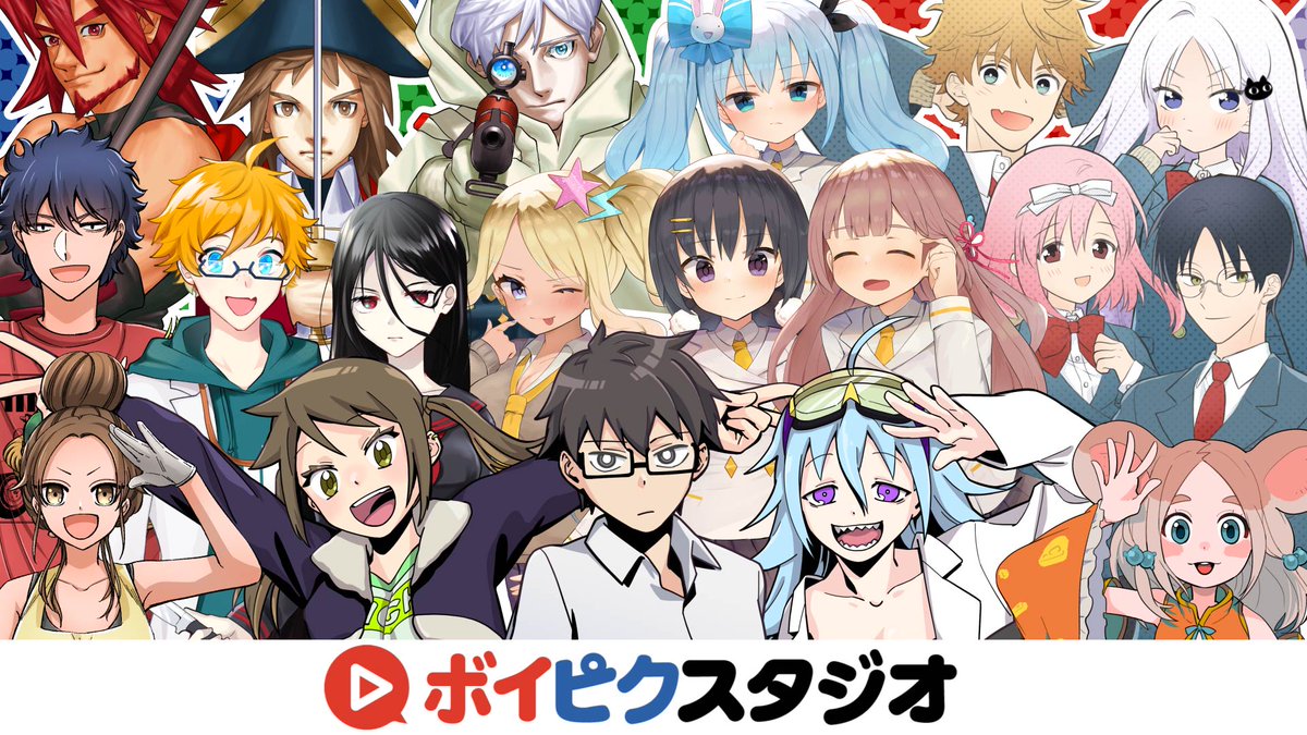 偉人バーサス 漫画動画 お知らせ 偉人vsは Youtubeアニメブランド ボイピクスタジオ に参戦することになりました Youtubeアニメをもっと盛り上げていくために他のチャンネル達と協力していきます 偉人vsも 熱い戦いをどんどん繰り広げていき
