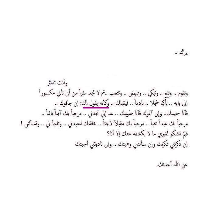 A_th15's tweet photo. #يوم_الجمعه https://t.co/jl2Yk5m78S