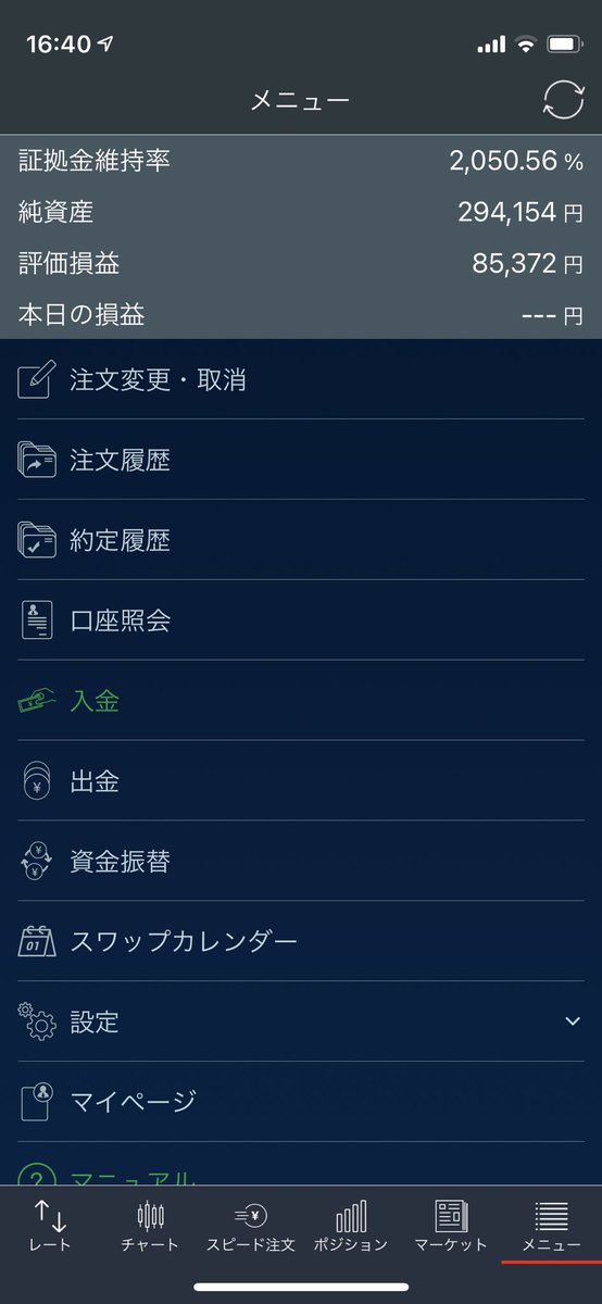 entafx's tweet image. 【定期報告 2/12】
fx 220,000→  294,154円  ＋74,154円
株 2,610,481→ 3,232,993円 ＋622,512円

計 2,830,481→ 3,527,147円 ＋696,666円

無心で気になった株等を買って放置していたら24.6%程の含み益となりました。
コロナショックで仕込めたこのままのペースは期待できませんが、ガチホします。