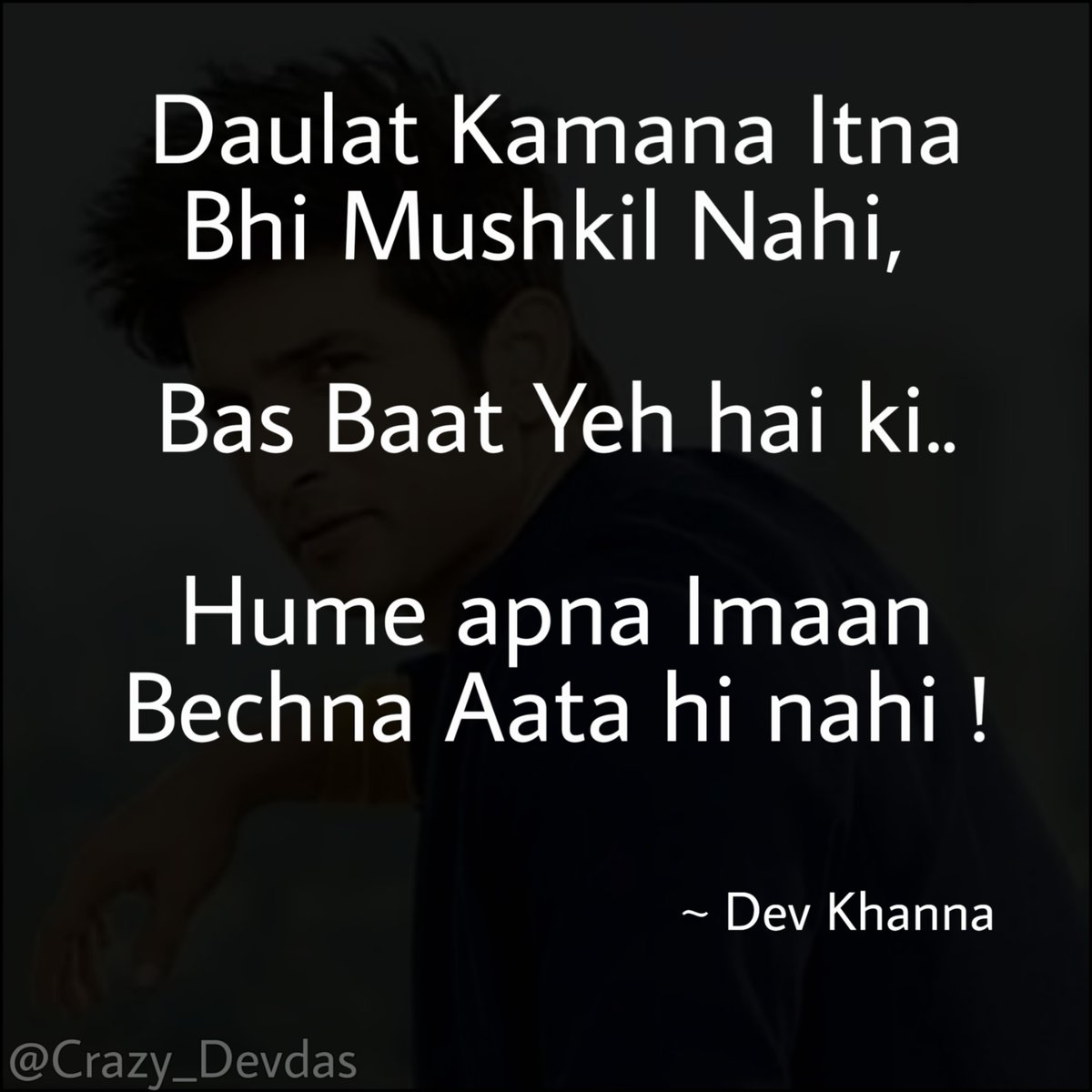 Devkhan09892591's tweet photo. Daulat Kaamana Itna bhi mushkil Nahi,
Bas Baat Yeh Hai Ki..
Hume Apna Imaan Bechnaa Nahi Aata !
#write - #devkhanna
#Sher #shayari #Sheroshayari #qoute #dil #diltootgaya #crazydevdas #imaan #daulat #paise #bechna #india #hindustan https://t.co/h54fKPEx4n