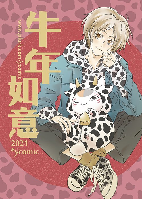 ycomic (@ycomic) on Twitter photo 