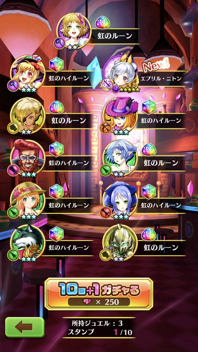 エプリル X 白猫 Hotワード エプリル X 白猫 Hotワード