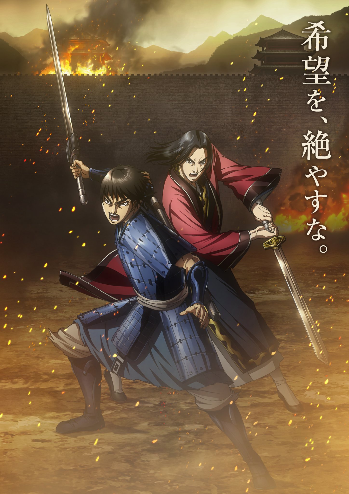 Kingdom Season 3 Teases Second Half With Trailer & Visual!, Anime News