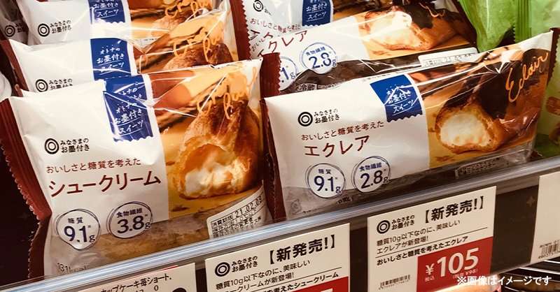 みなさまのお墨付き Seiyu Pb Twitter