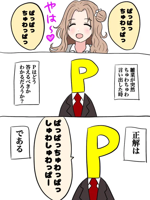 あおぞらサイダー 