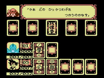 魔王復活のtwitterイラスト検索結果