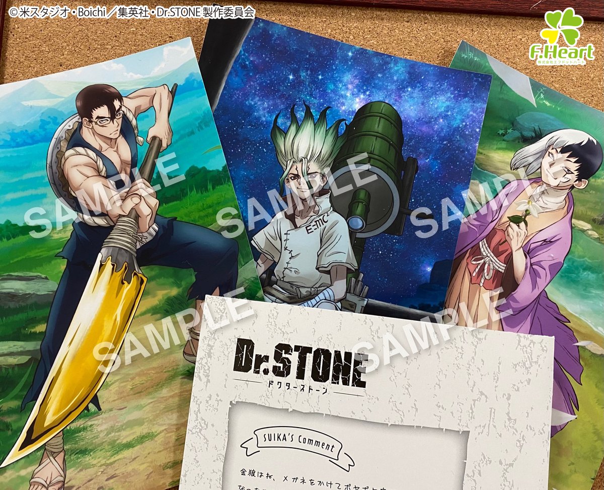 公式 えふともちゃん 商品サンプル画像 dr stone より描き下ろしイラスト 活動録フォトシート のサンプルをご紹介 本日は金狼さんへ向けたスイカちゃんのコメントをチラ見せ スイカちゃんの気になるコメントは2月末発売予定の 活動 公式 えふともちゃん 商品サンプル画像 dr stone より描き下ろしイラスト 活動録フォトシート のサンプルをご紹介 本日は金狼さんへ向けたスイカちゃんのコメントをチラ見せ スイカちゃんの気になるコメントは2月末発売予定の 活動
