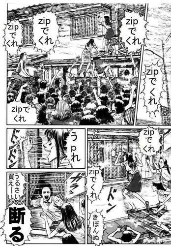死びとの恋わずらい 画像 最新情報まとめ みんなの評価 レビューが見れる ナウティスモーション