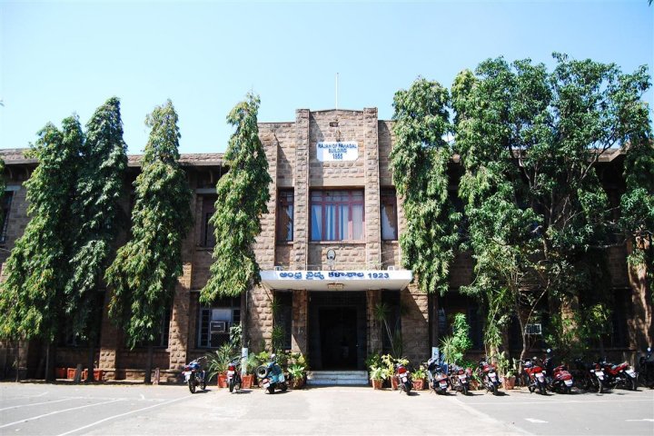 The Medical College attached to it, Andhra Medical College was also inaugurated in 1923, by the Rajah of Panagal as he was called. The main block of the college is officially called the Panagal Block in his honour.