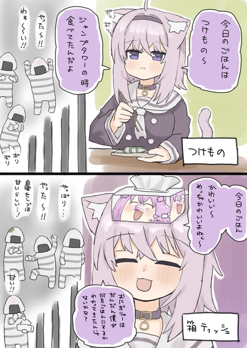 最近のごはん
#絵かゆ 