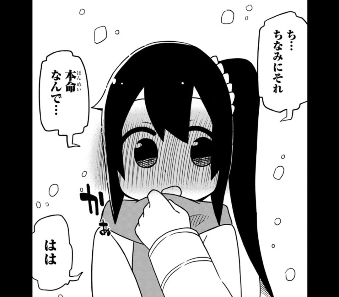 かわいい後輩に言わされたい、更新されてます〜! もうすぐバレンタインデーですね〜!!https://t.co/2KEnMcySaf 